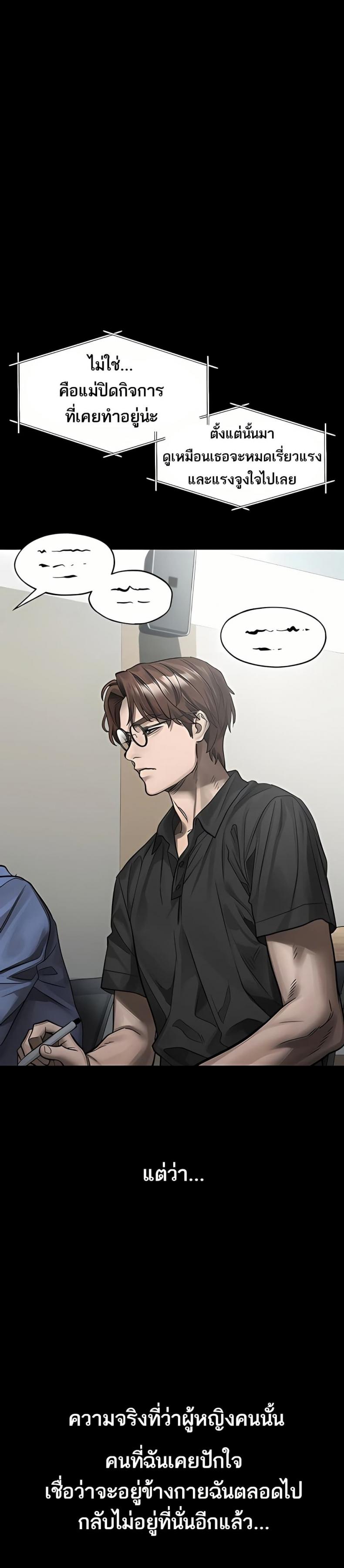 page-37