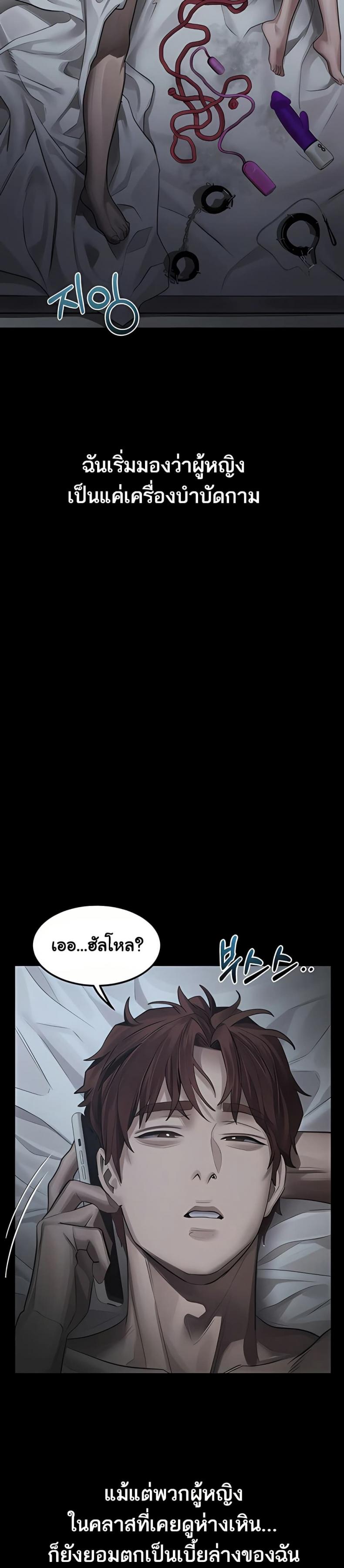 page-34