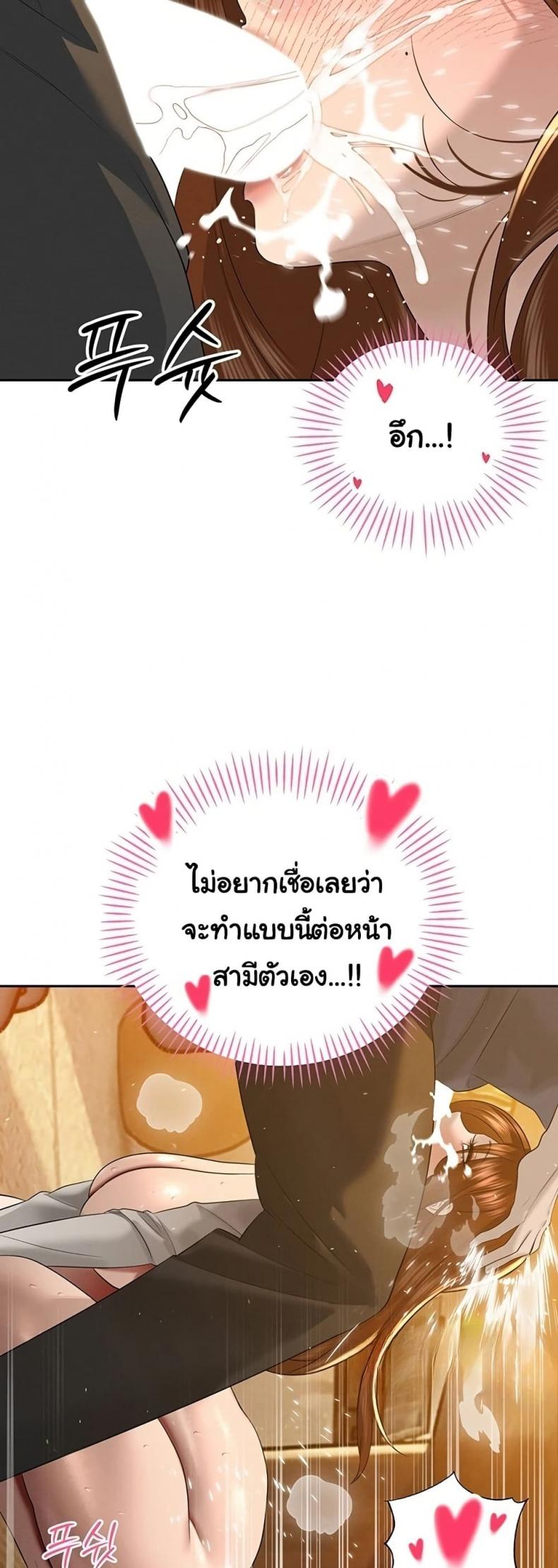 page-45