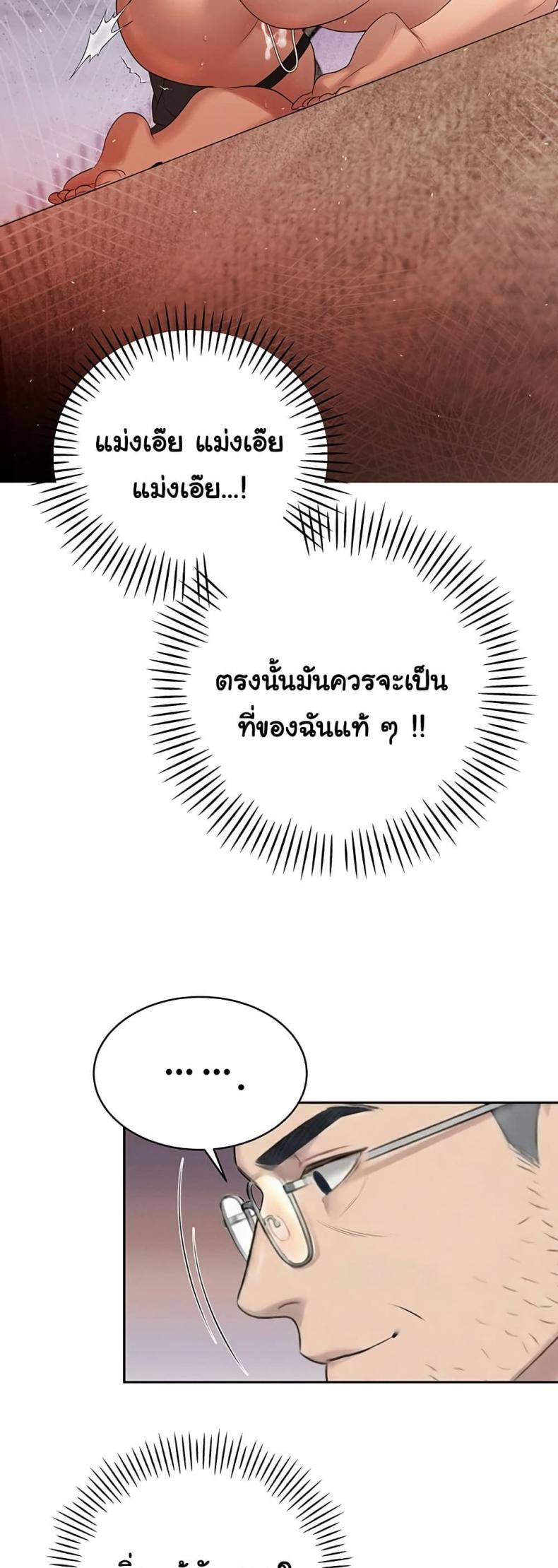 page-38