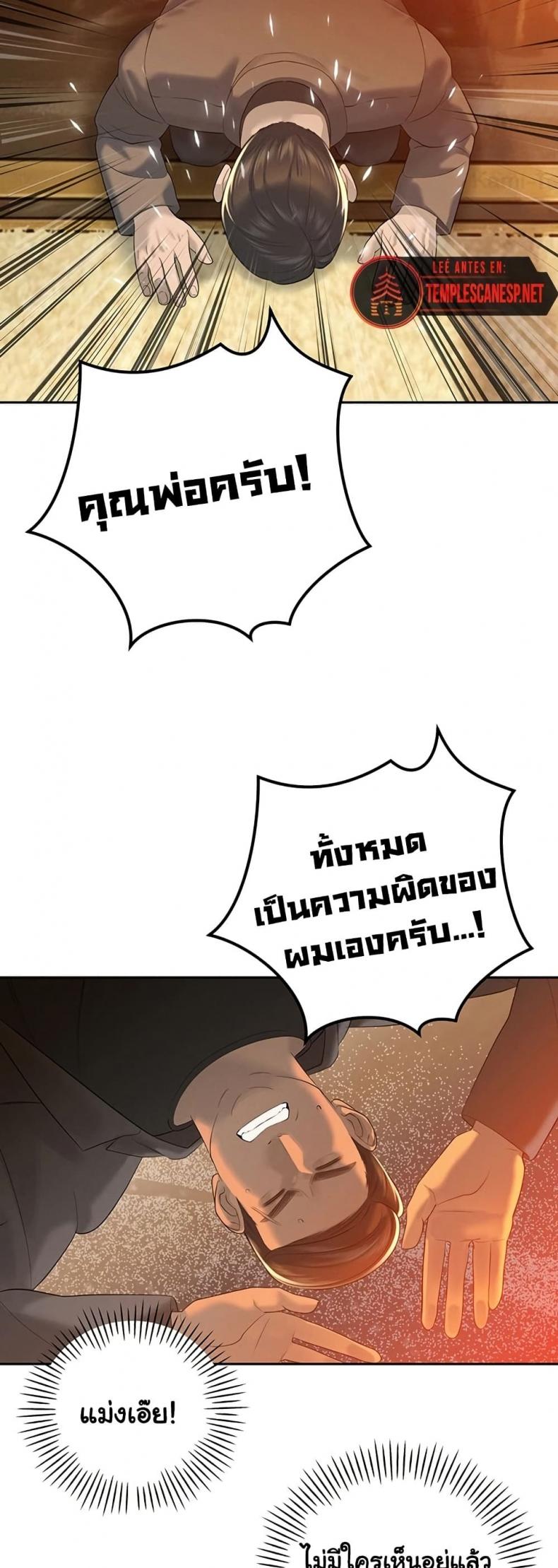 page-34