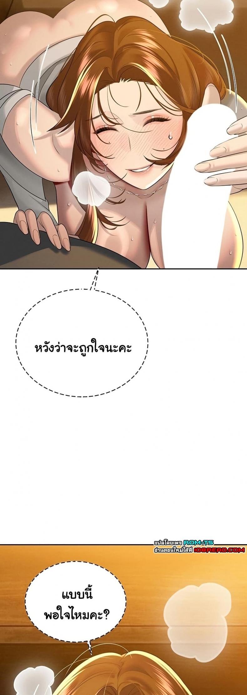 page-23