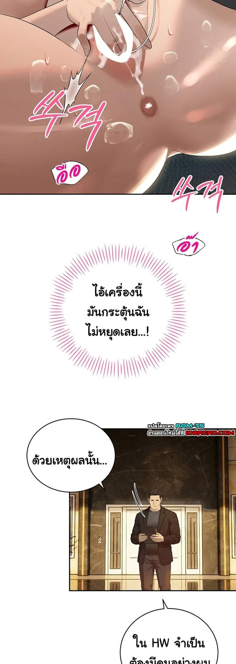 page-32