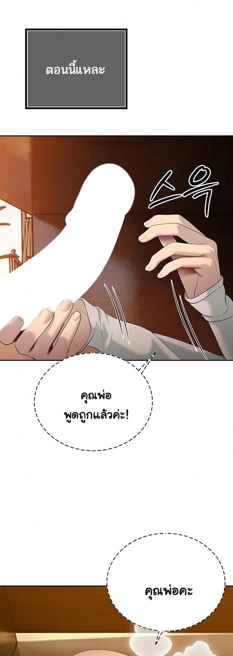 page-22