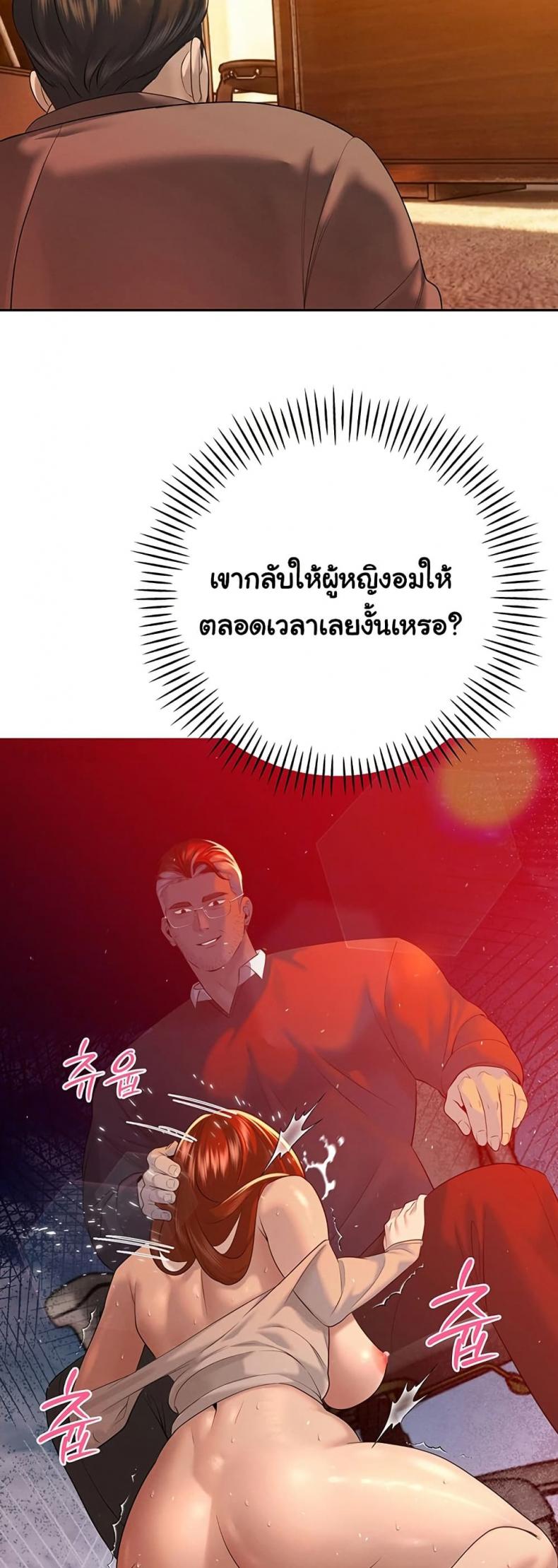 page-37
