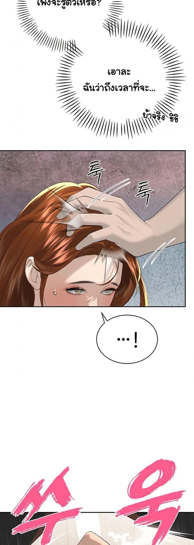 page-39