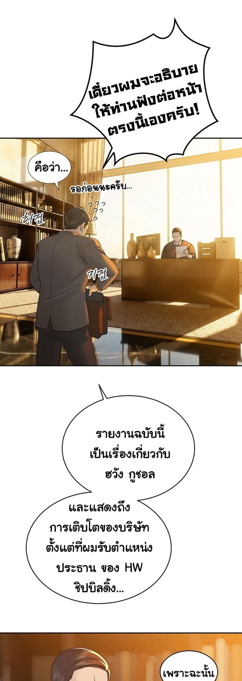 page-16