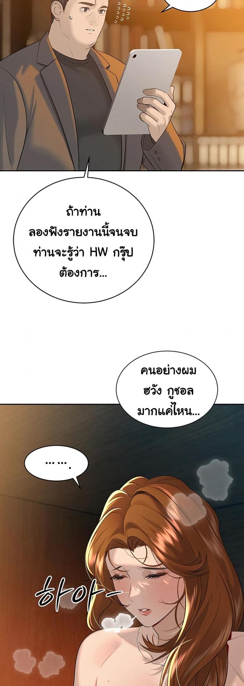 page-17