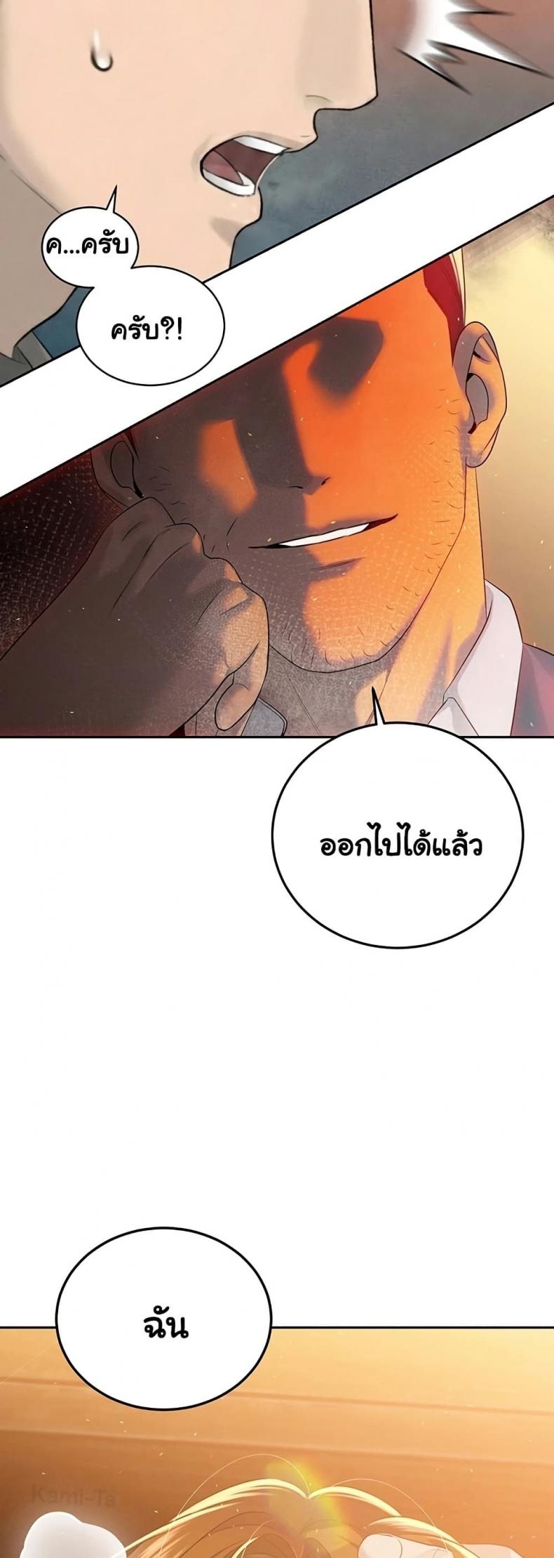 page-48