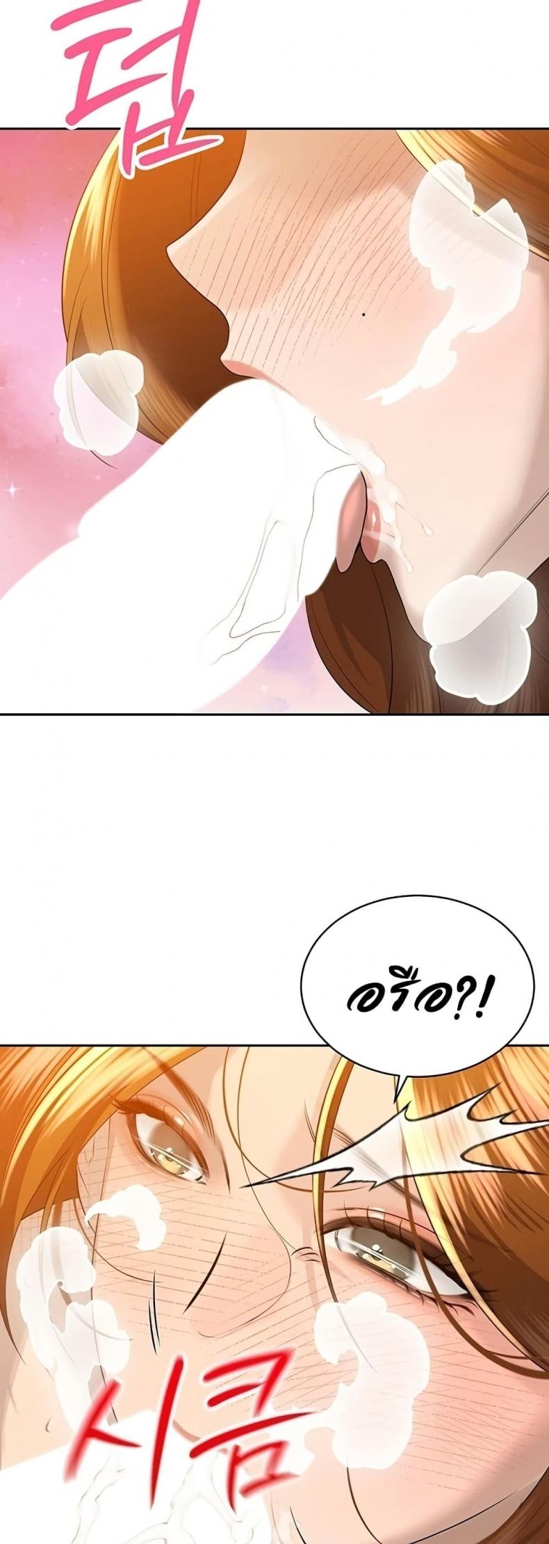 page-25