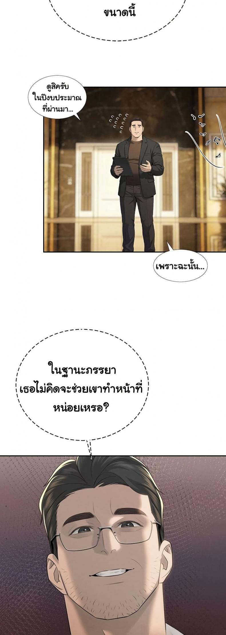page-20