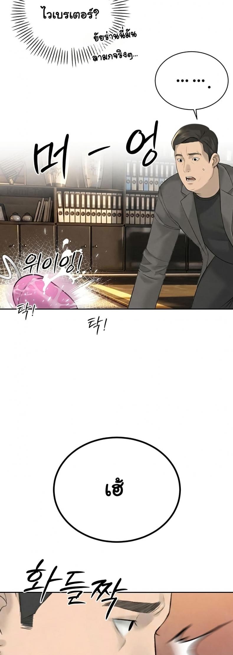 page-47