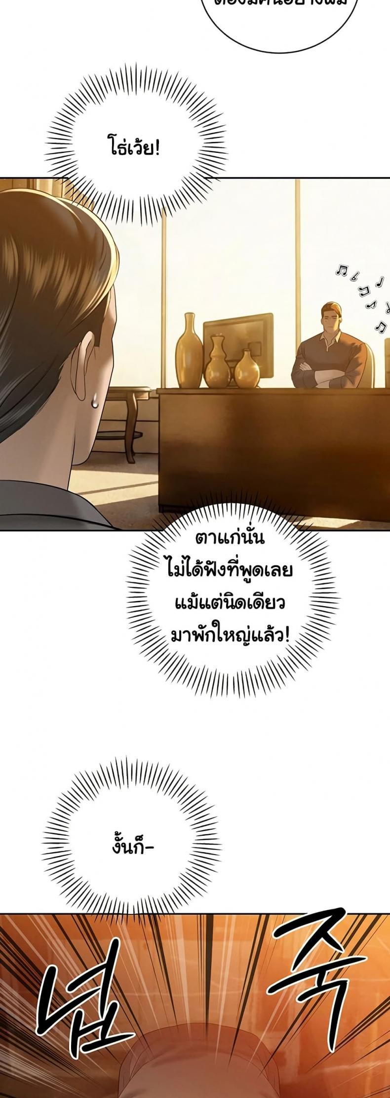 page-33