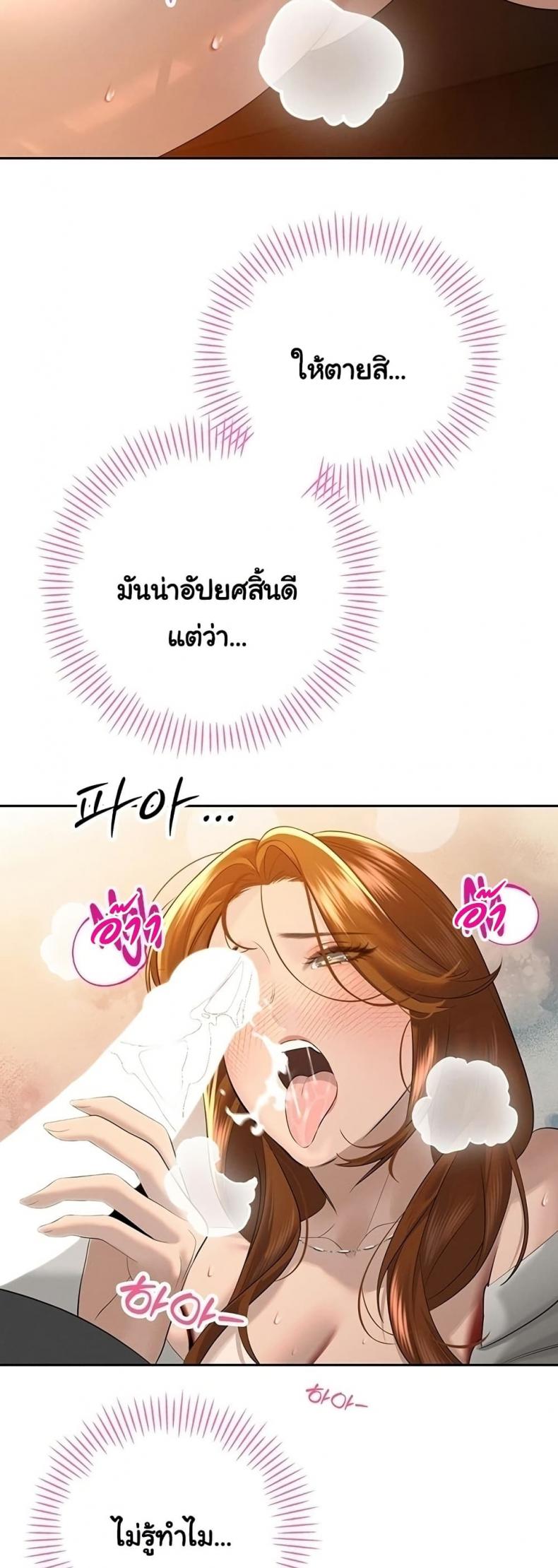 page-27