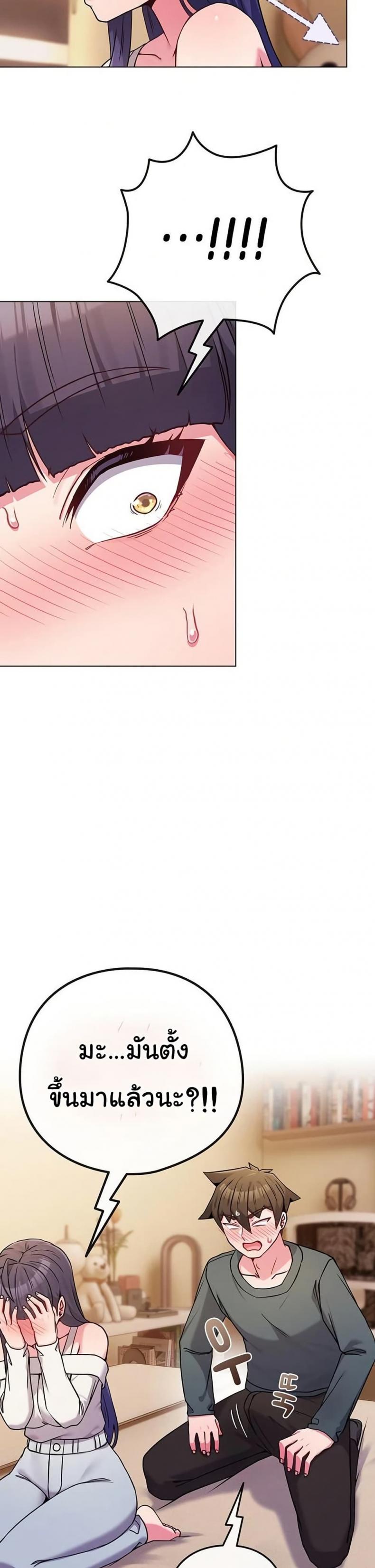 page-23