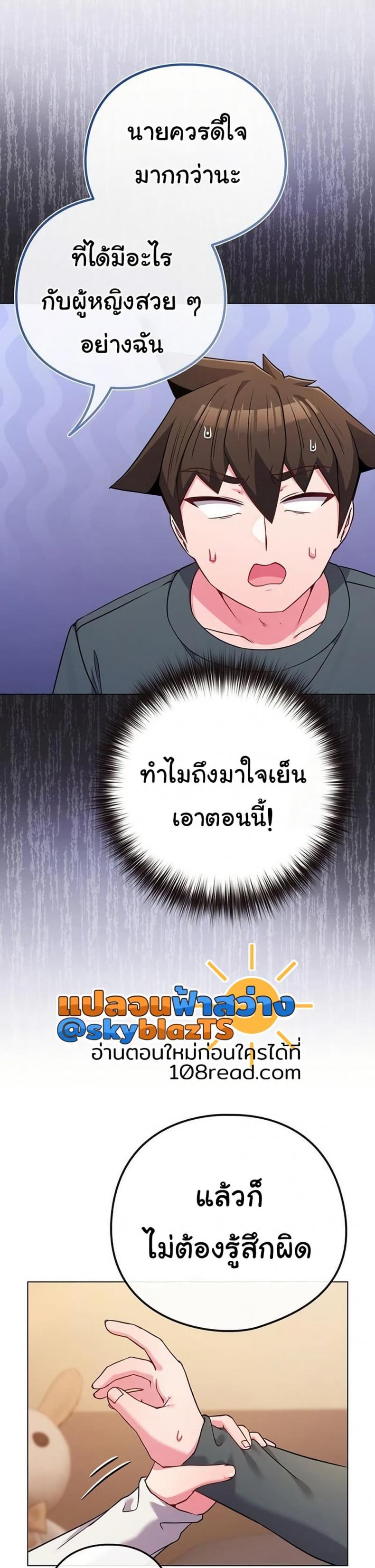page-32