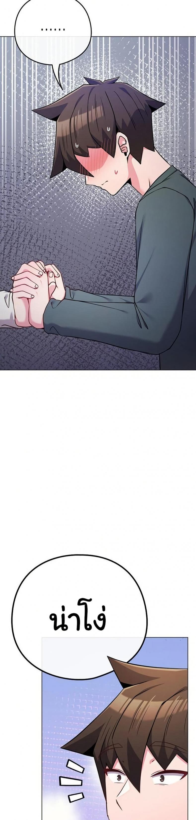 page-38