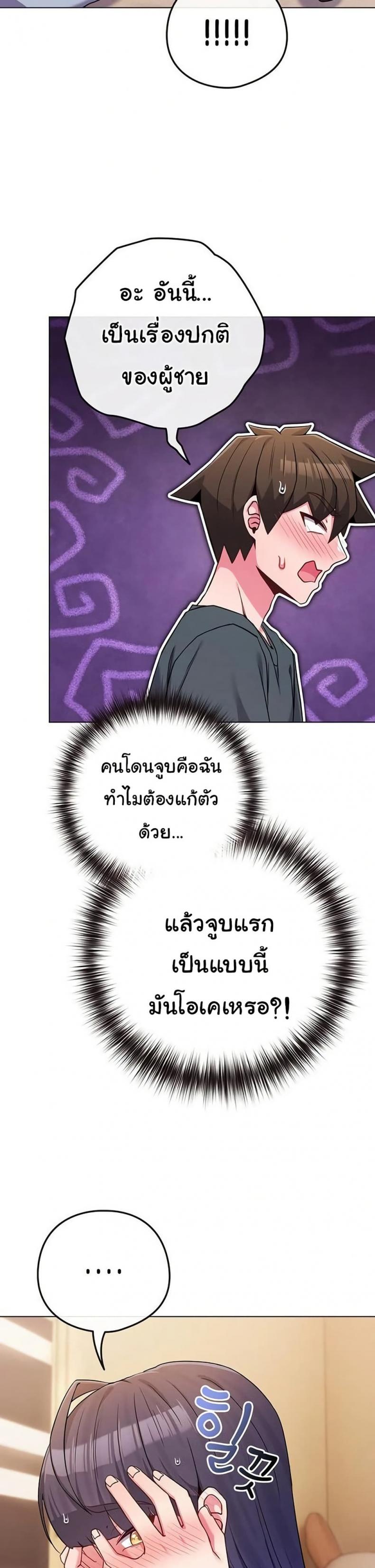 page-24