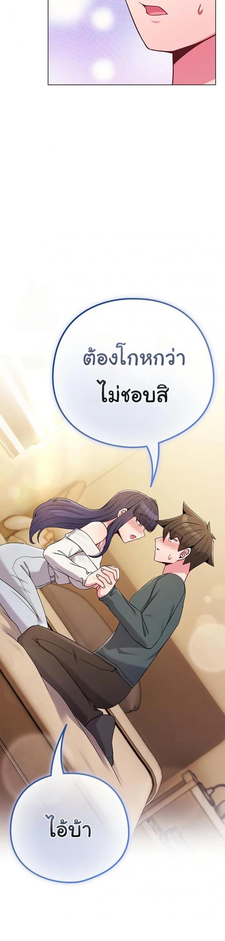 page-39