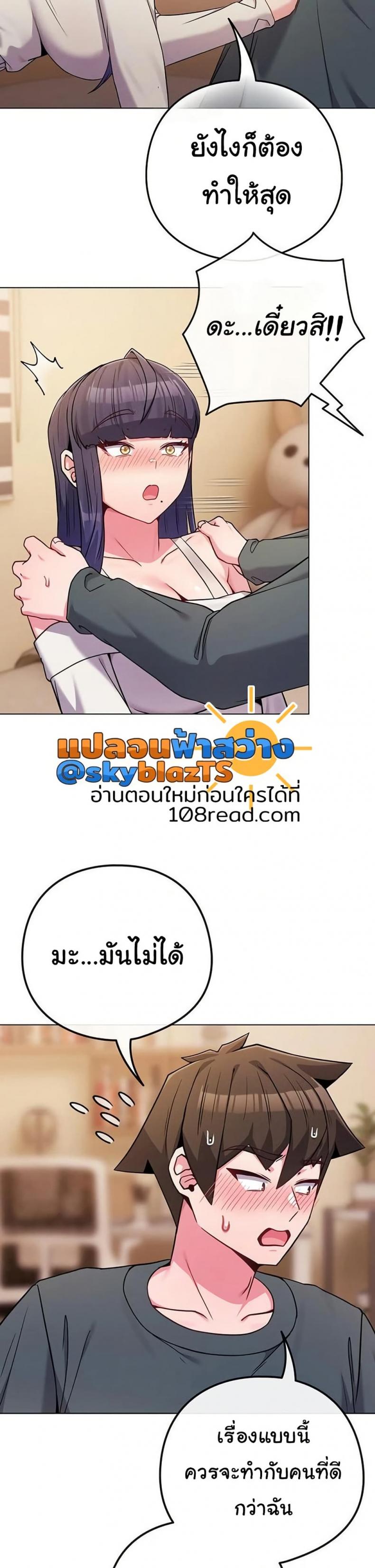 page-27