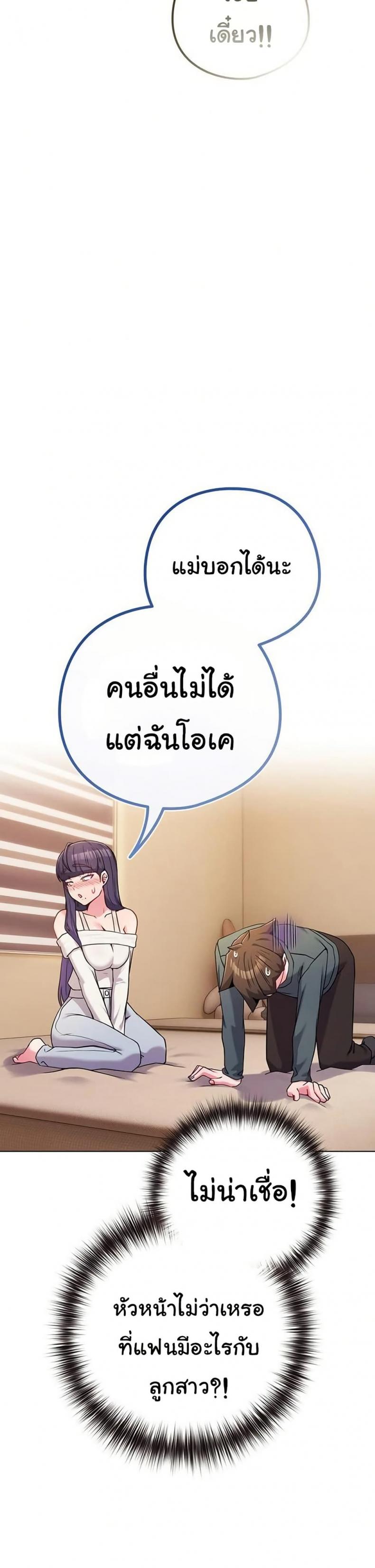 page-30