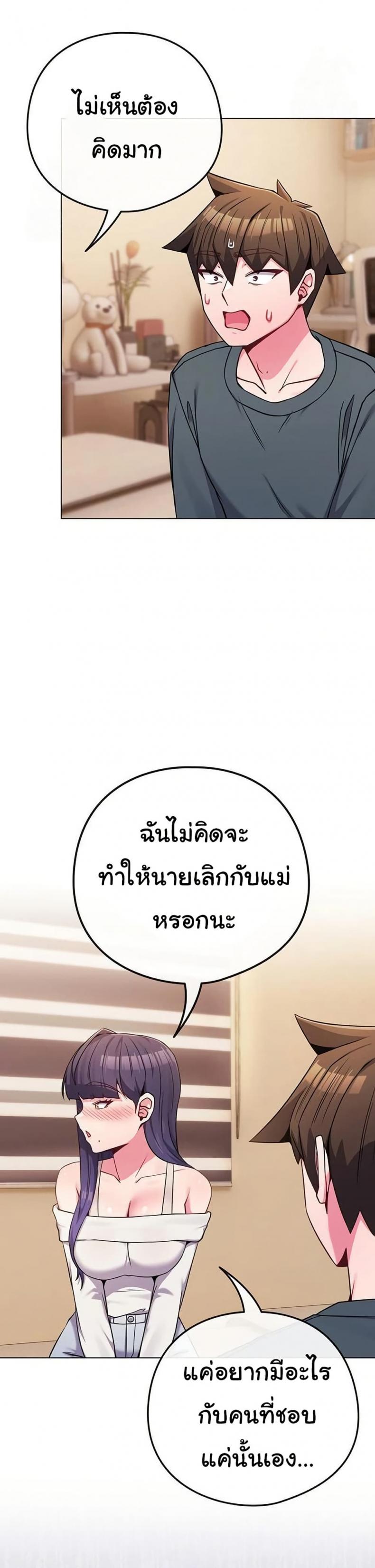 page-31