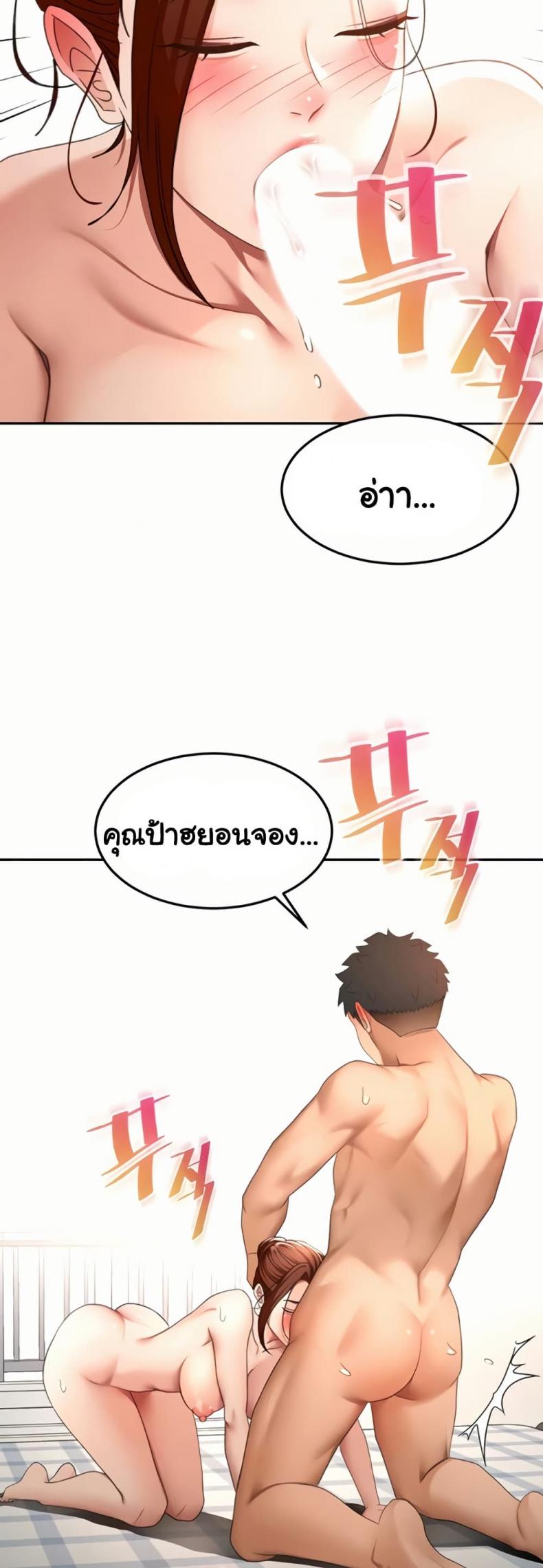 page-5