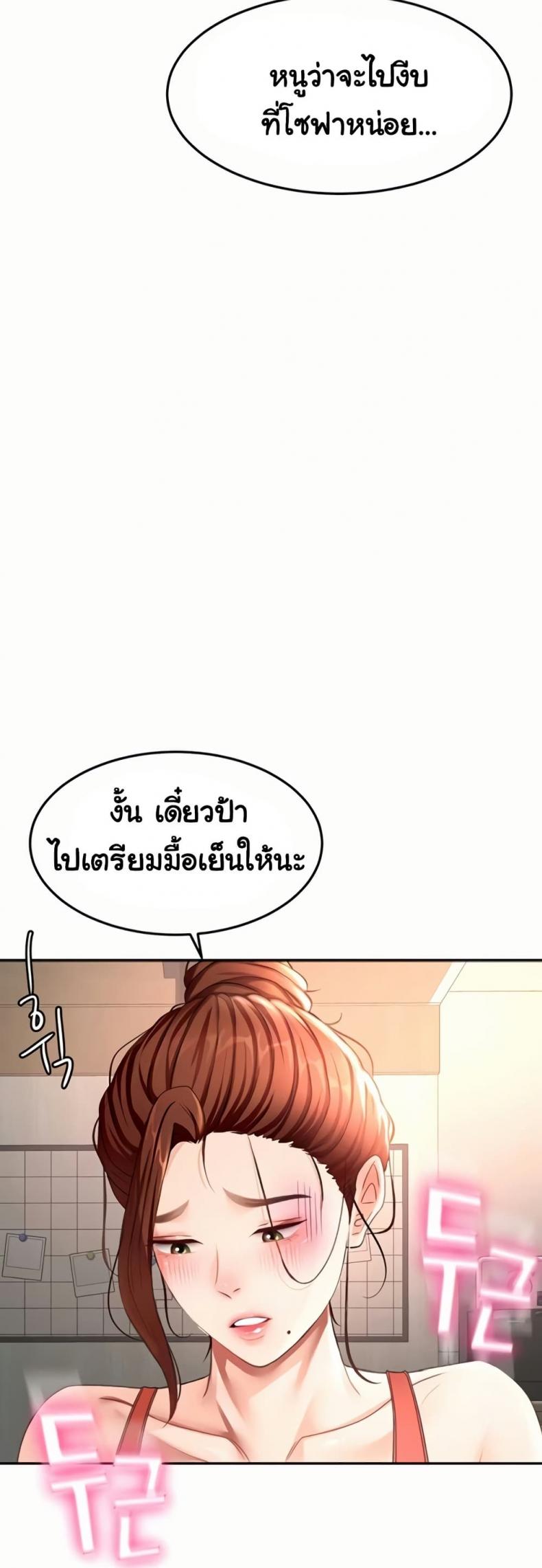 page-47