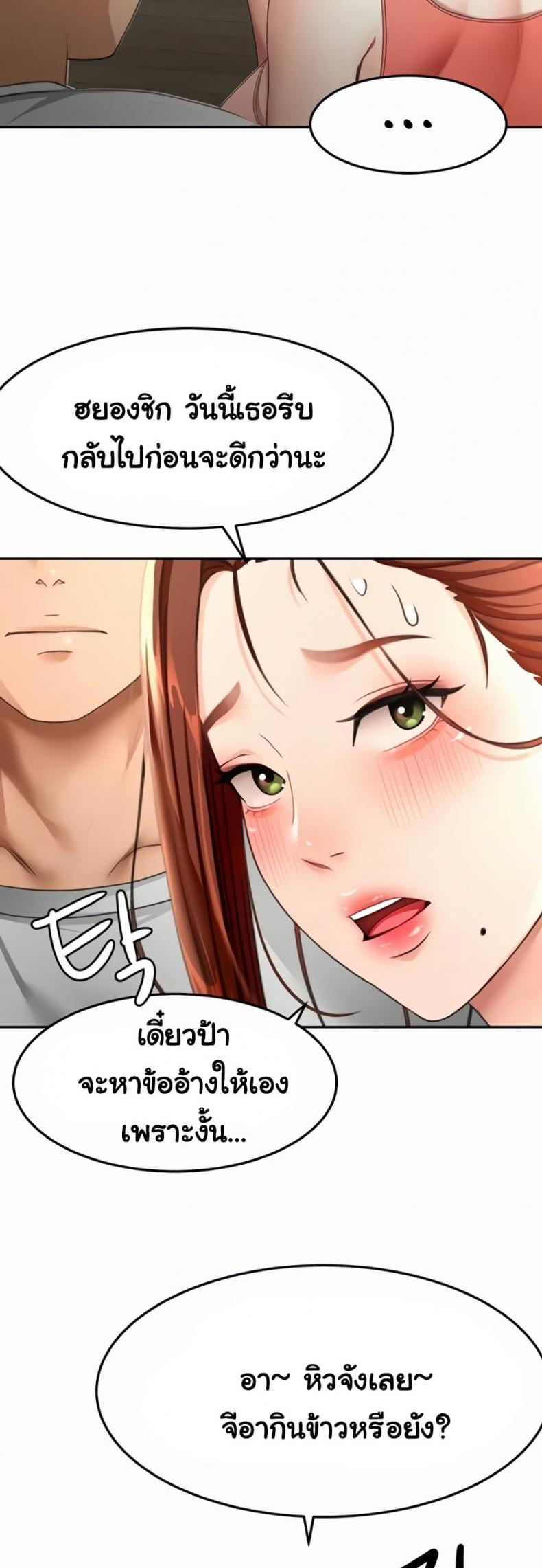 page-45