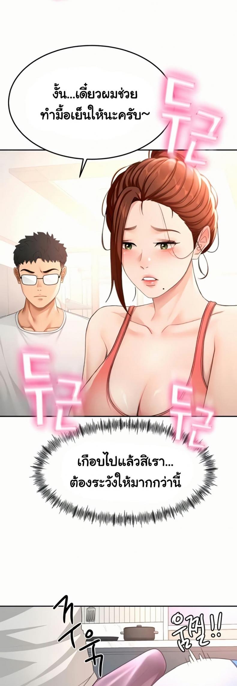 page-48