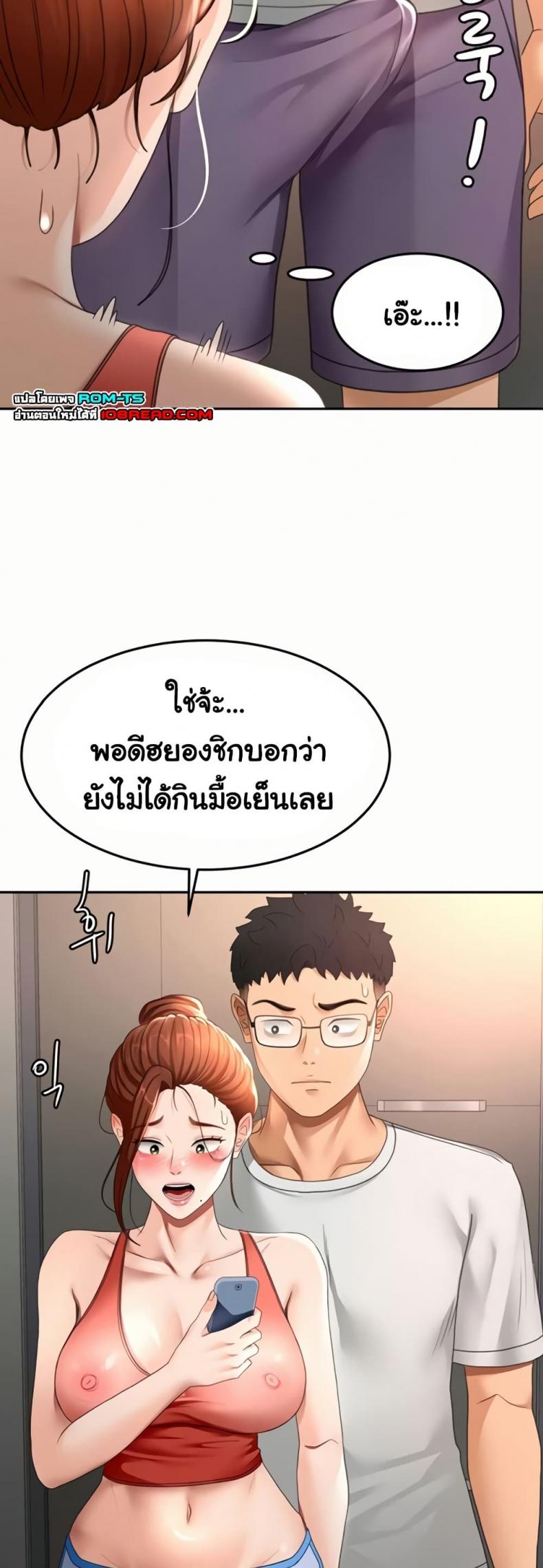 page-43