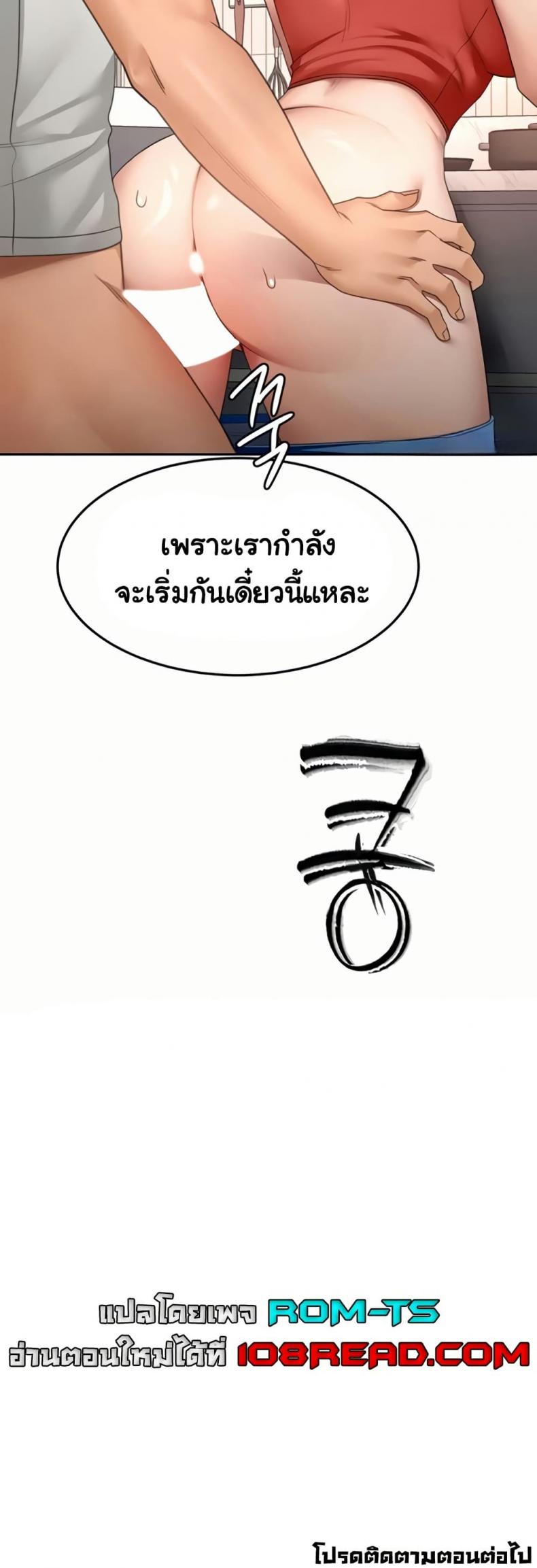 page-50