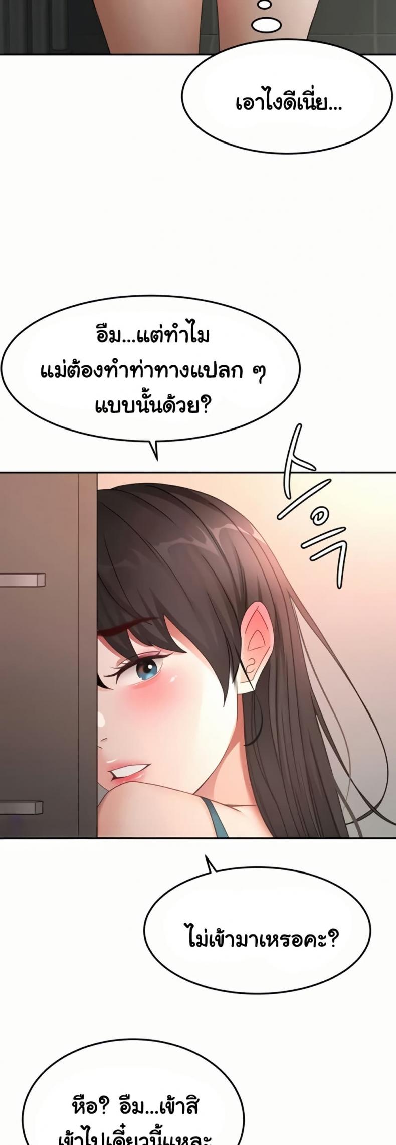 page-38