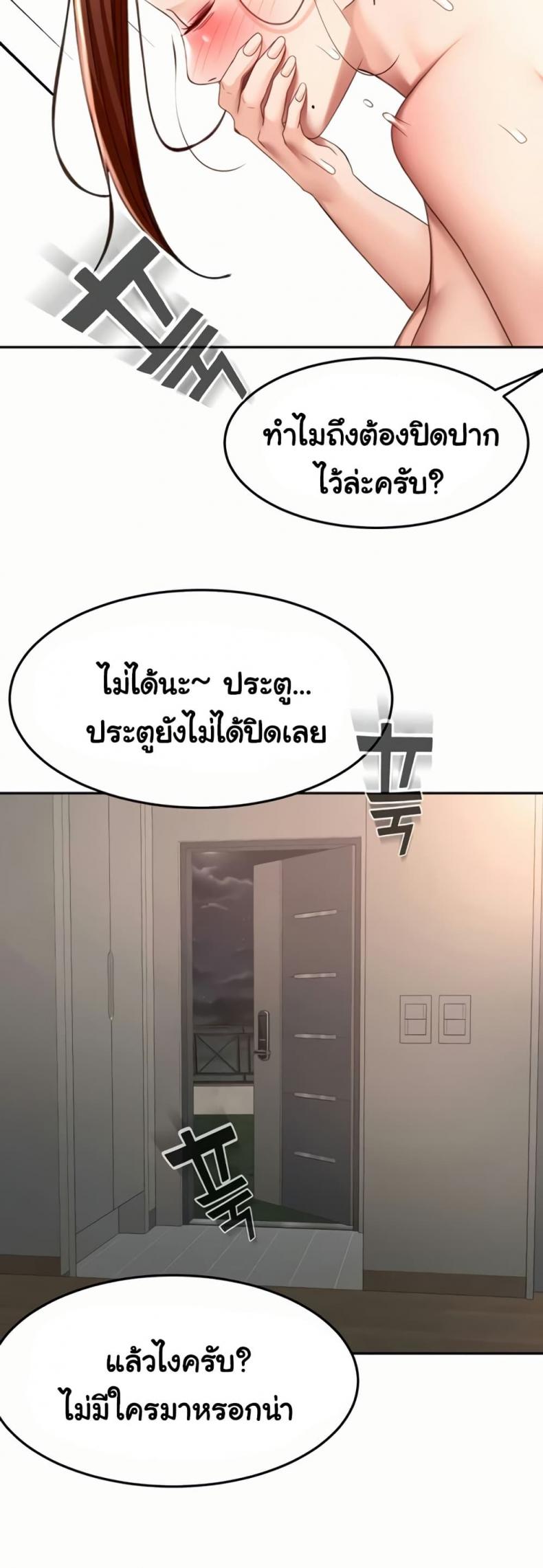page-18