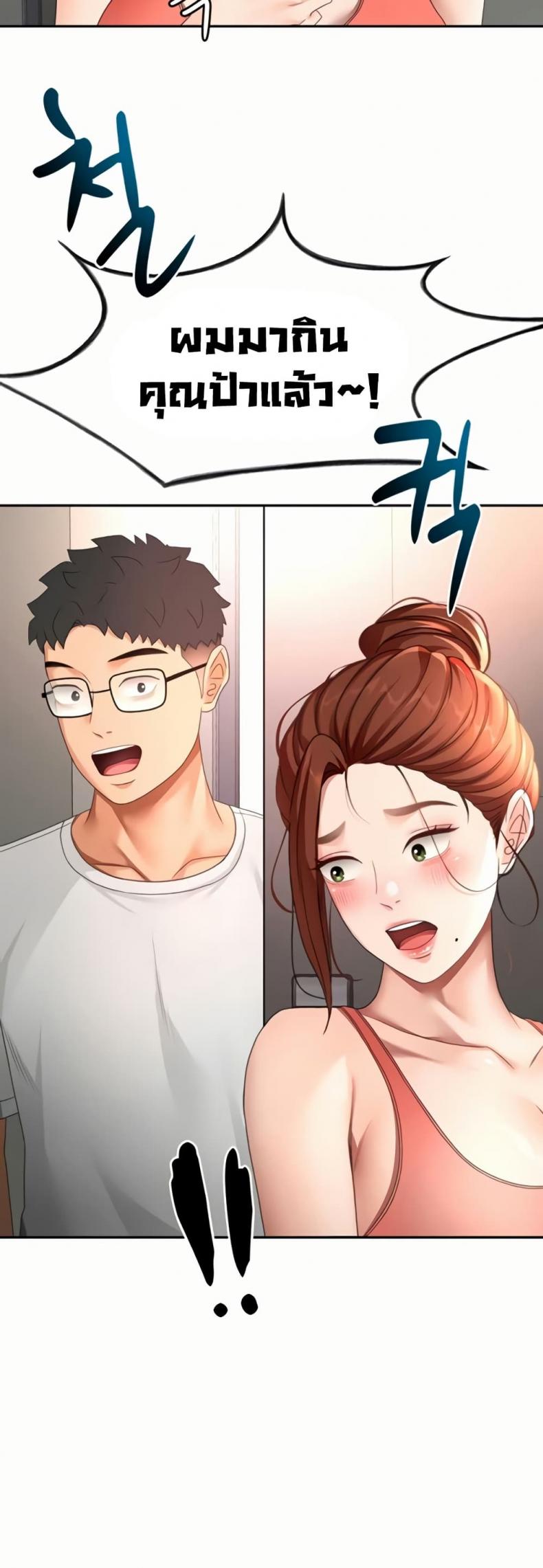 page-40
