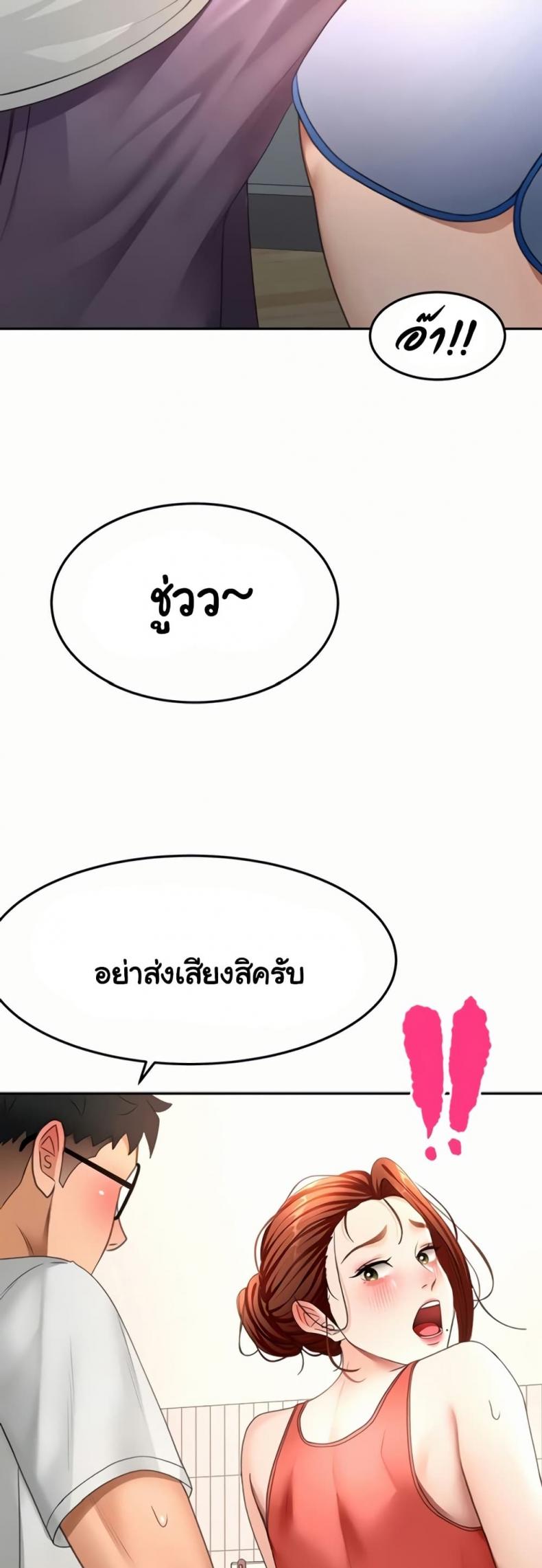 page-49