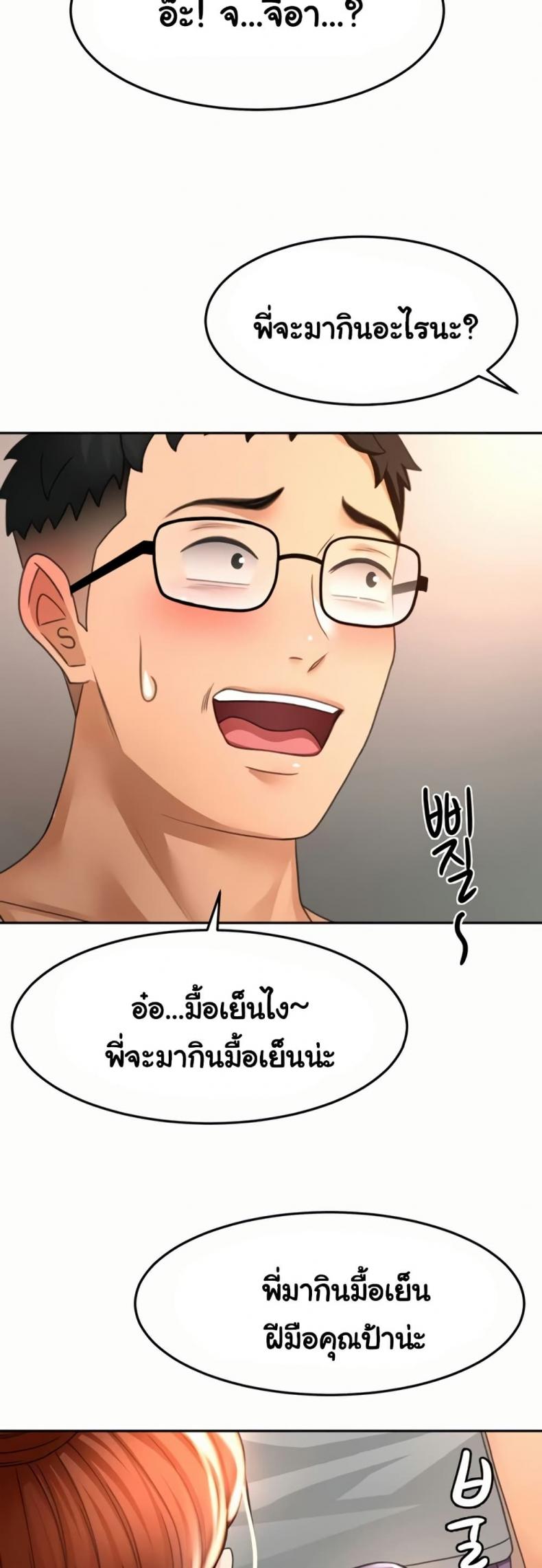 page-42