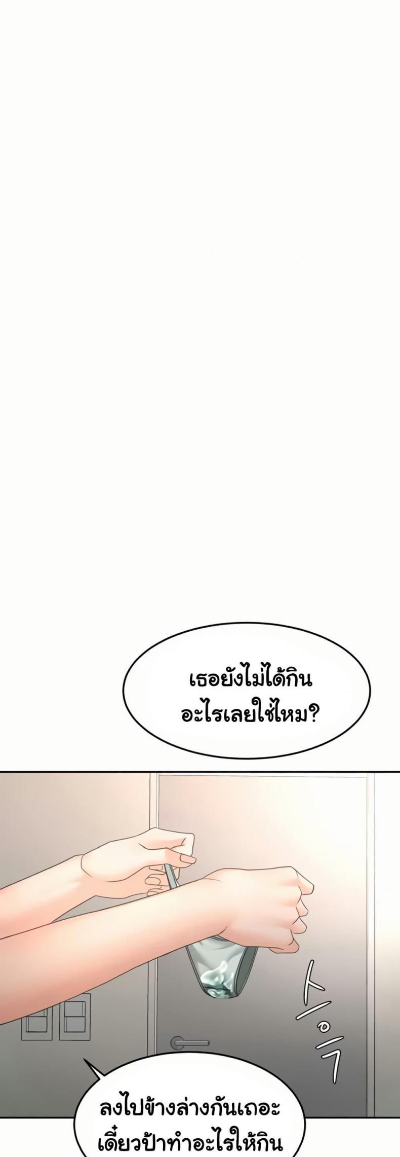 page-31