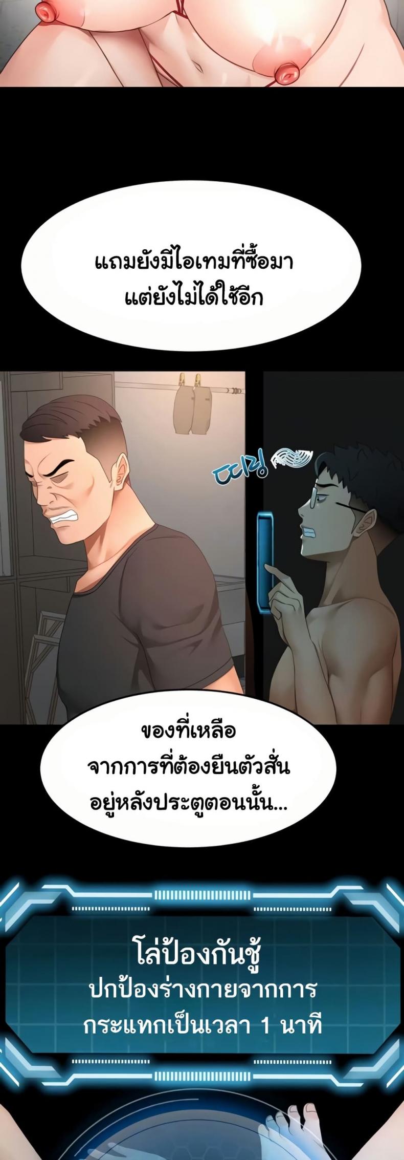 page-5