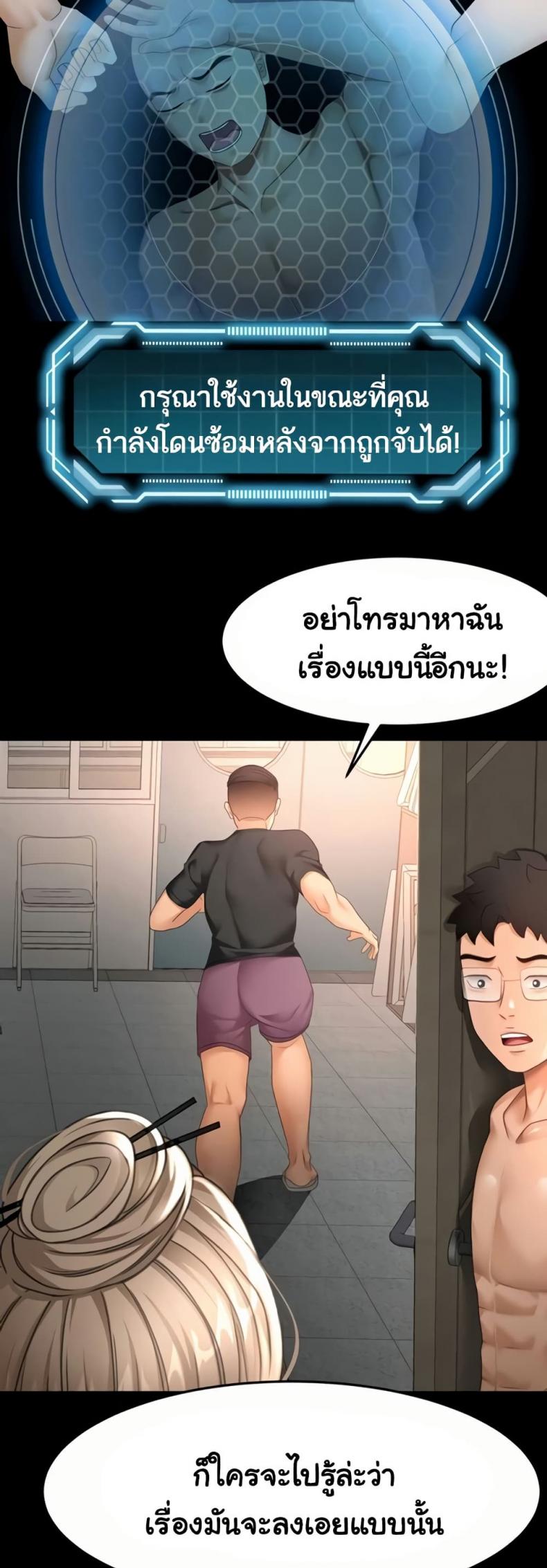 page-6