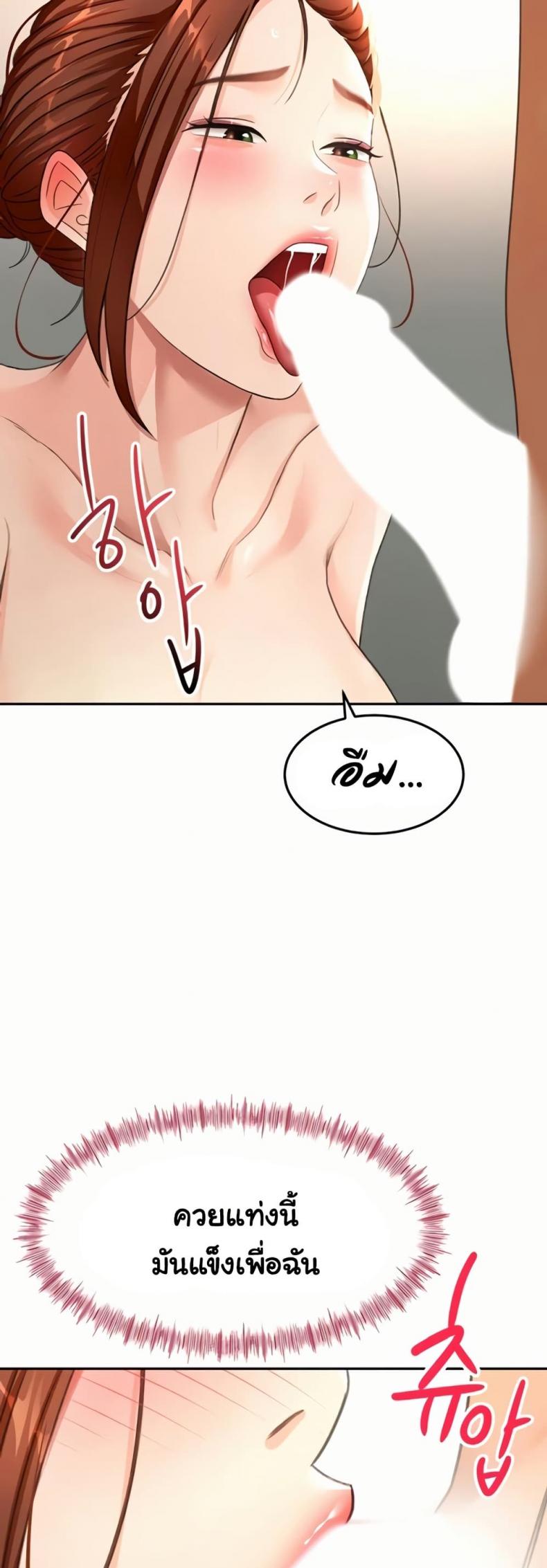 page-47