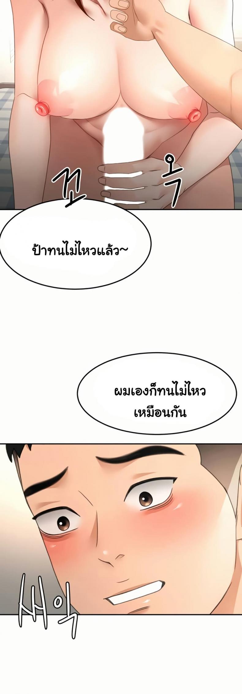 page-45