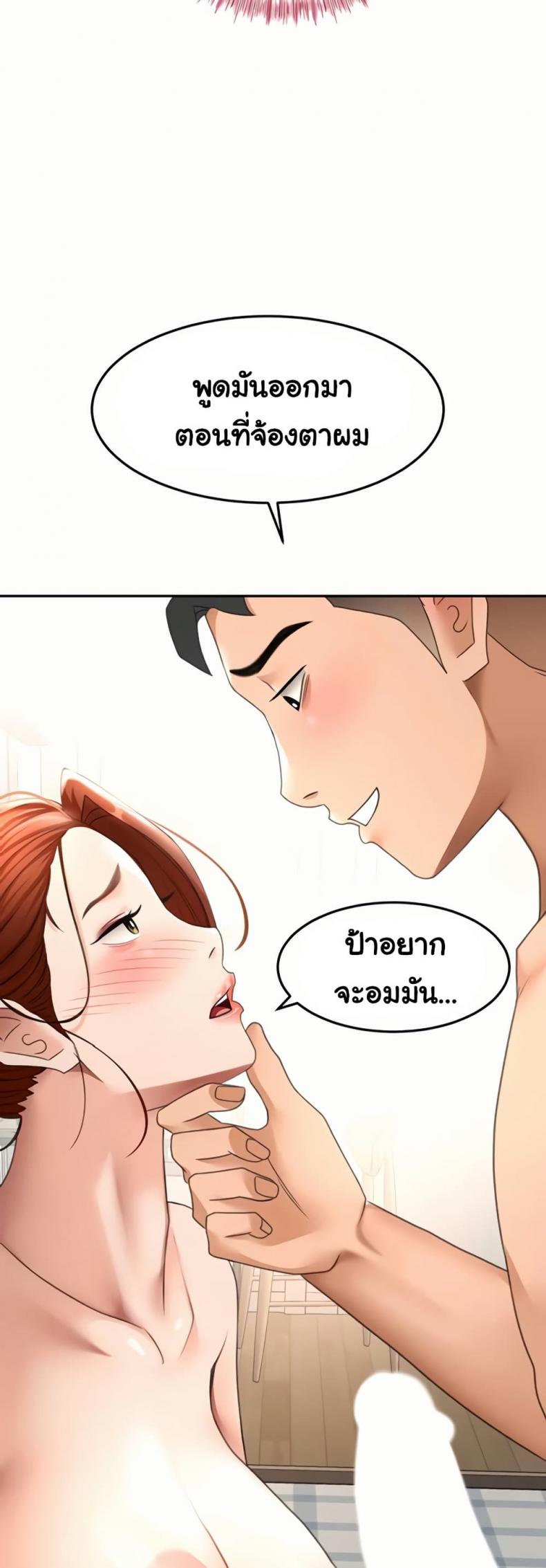 page-43