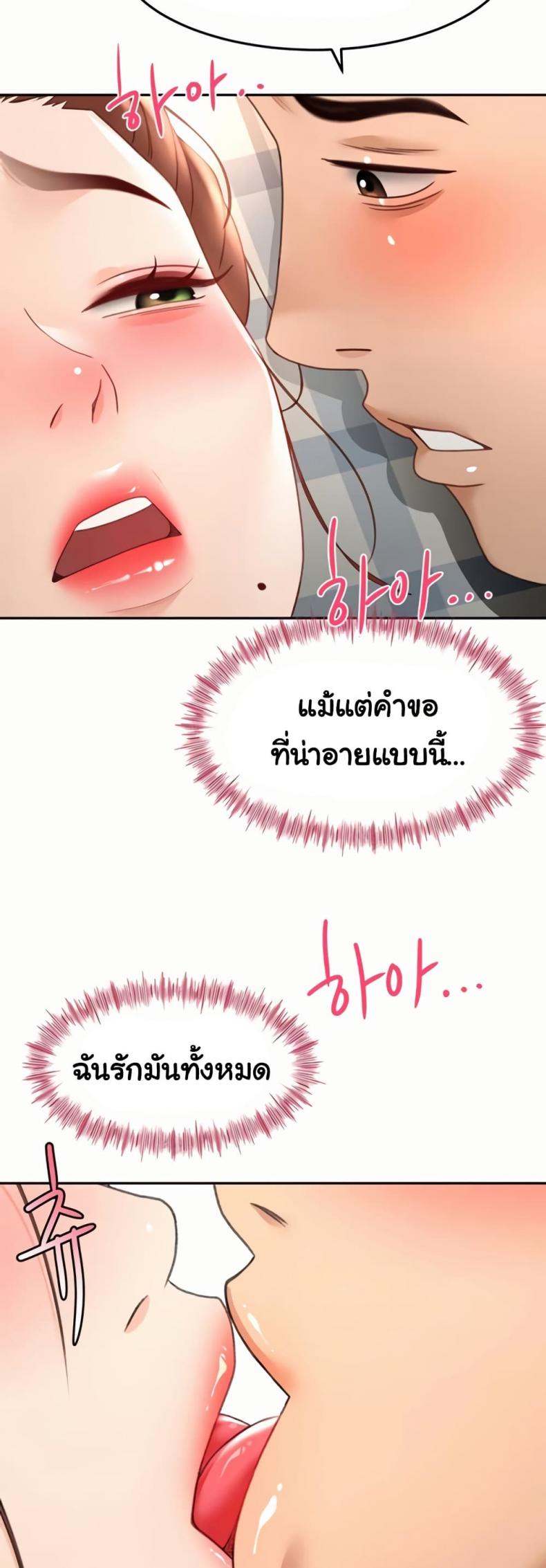 page-32
