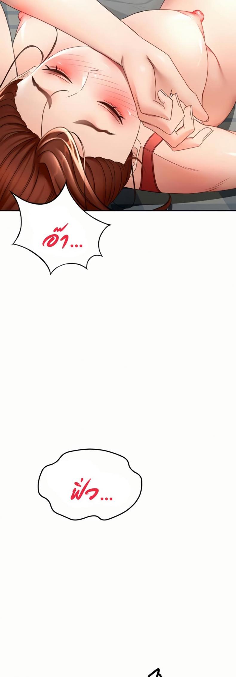 page-38