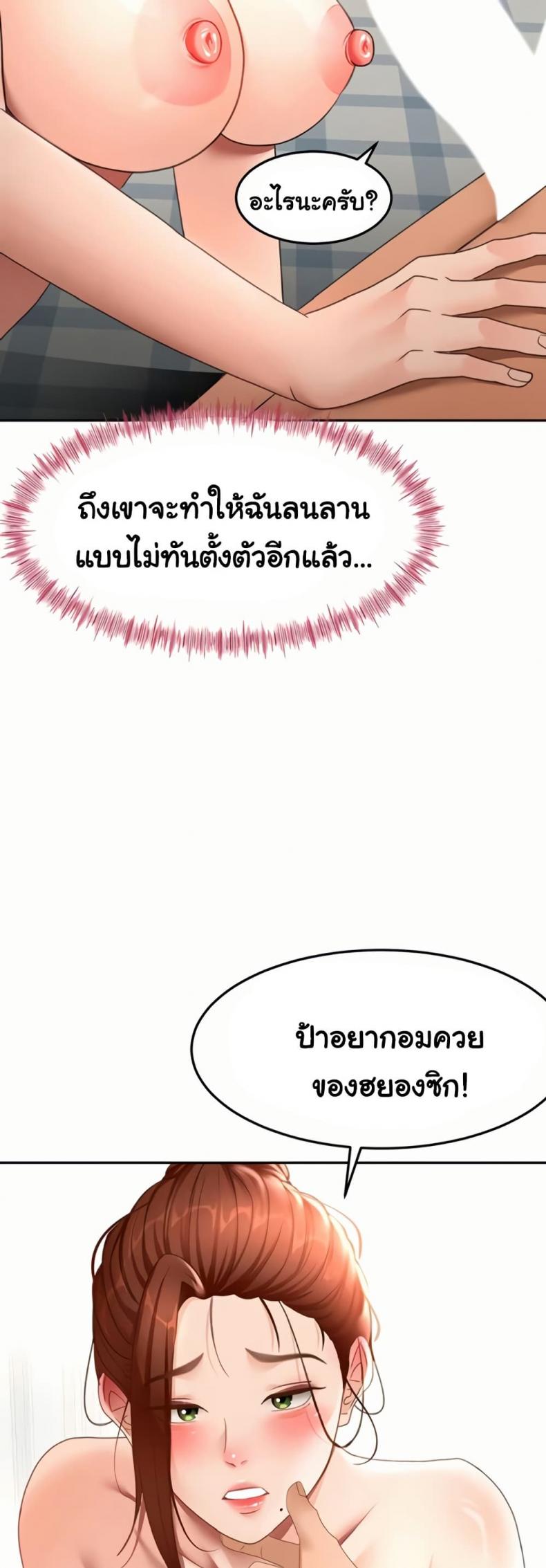 page-44