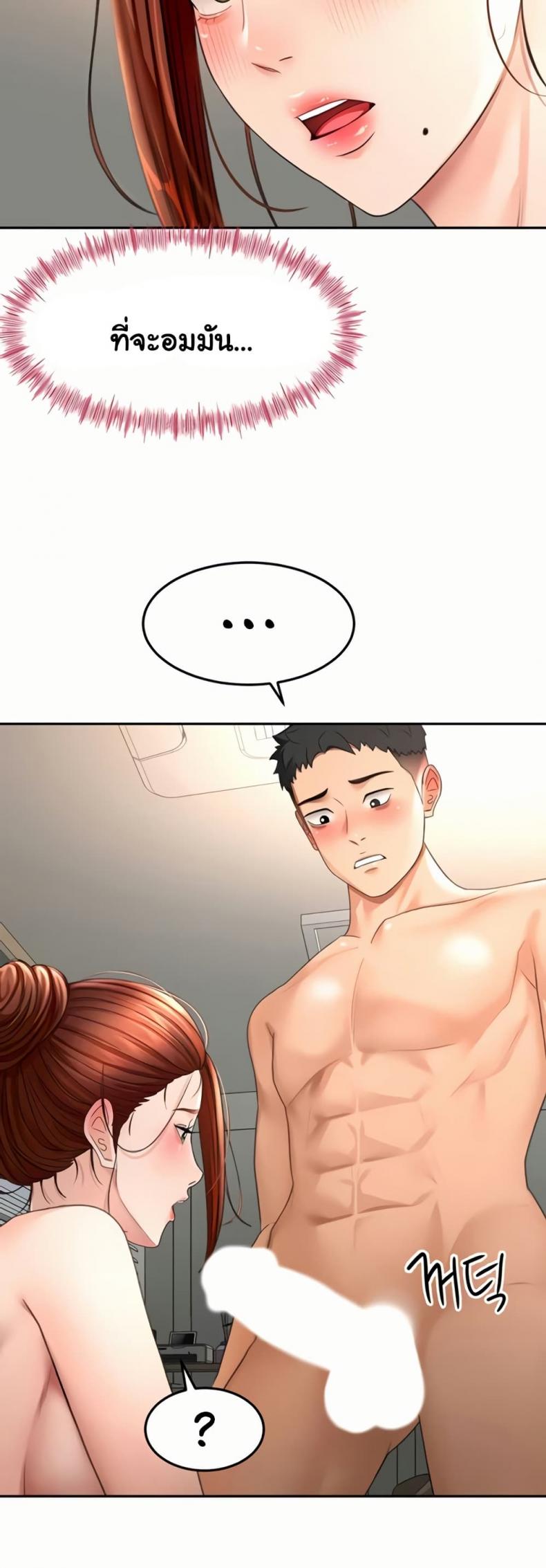 page-40