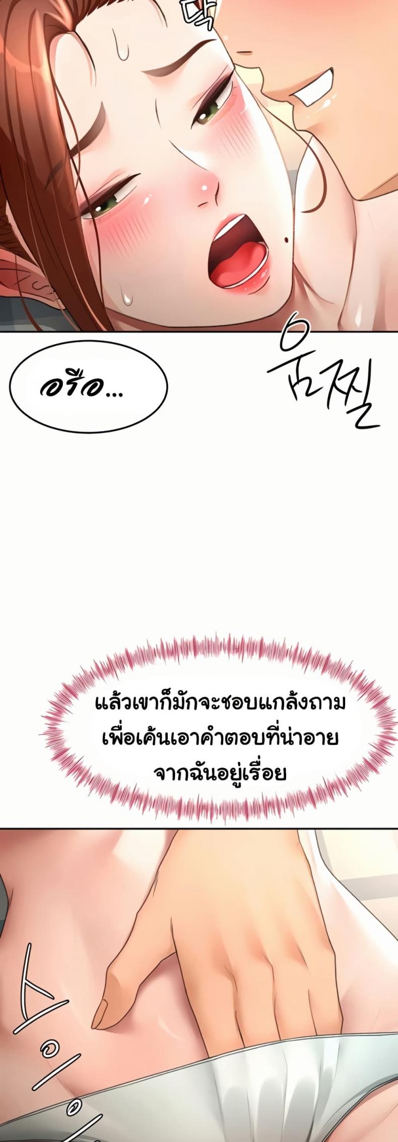 page-25