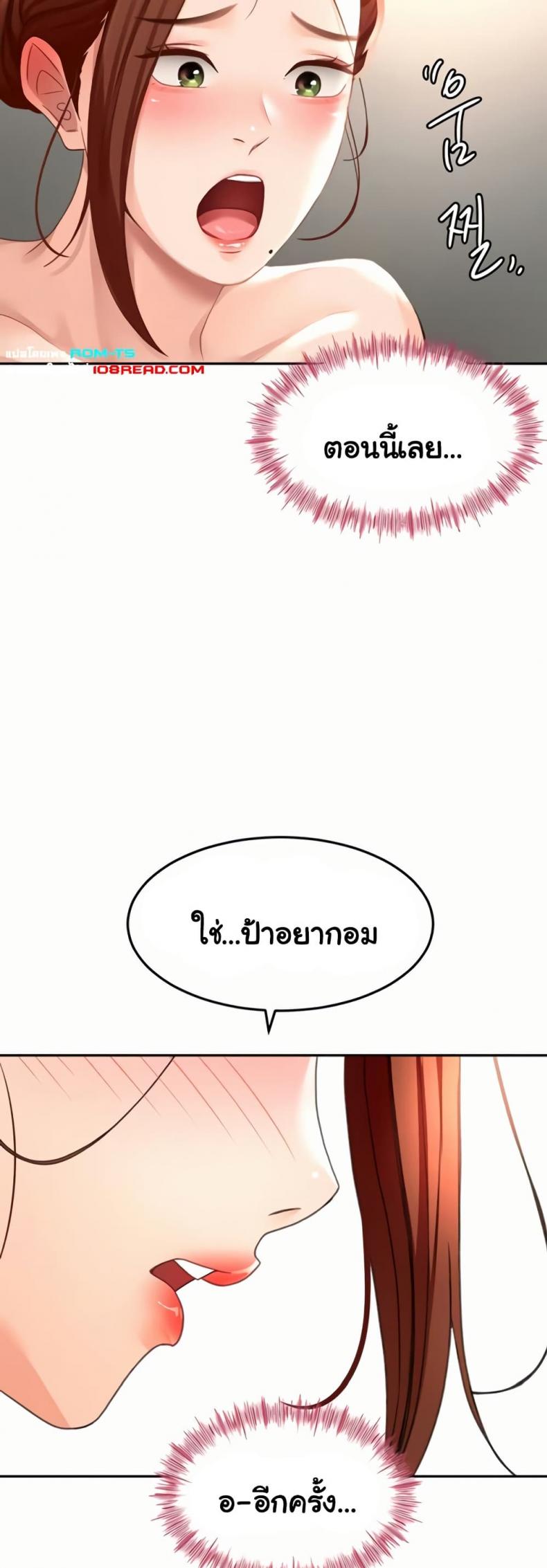page-42