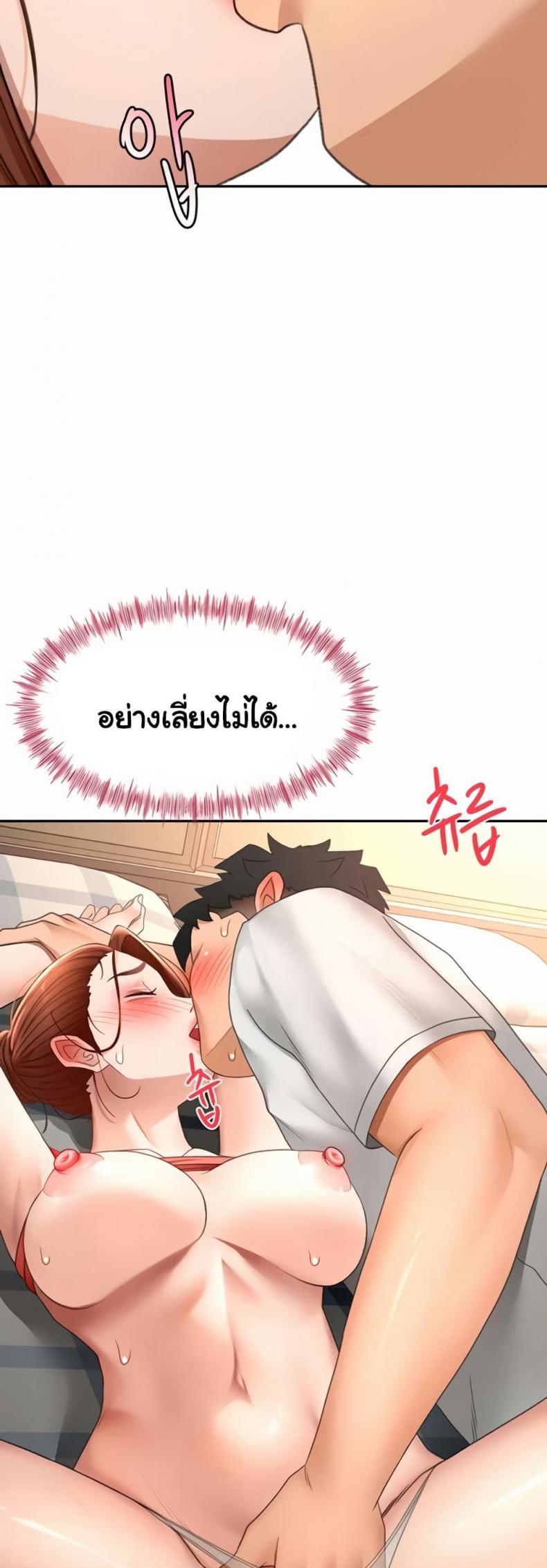 page-33